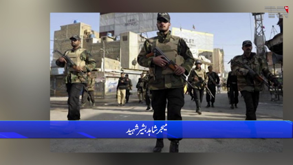 Clashes between security forces and terrorists in Balochistan