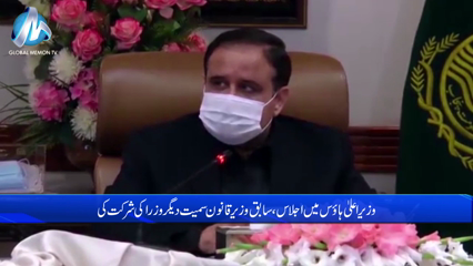 Consideration of formation of caretaker cabinet in Punjab