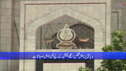 Deviation from party, cancer, non-observance of oath is dishonesty: Supreme Court