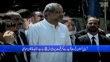 Difficult decisions will have to be made regarding electricity and petrol prices, Shahid Khaqan Abbasi said