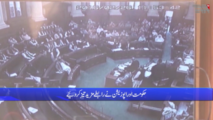 Election of Chief Minister of Punjab; Government coalition and opposition are busy manipulating