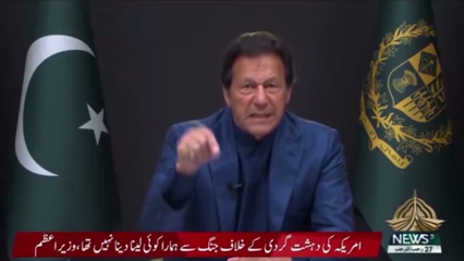 Election of new Prime Minister, important instructions issued to PTI members.