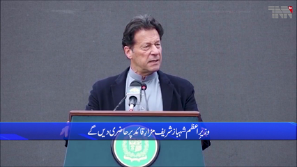 Former PM Imran Khan's plan to visit Karachi changed