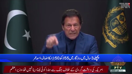 Islamabad - Asad Umar's big claim regarding 10 million jobs