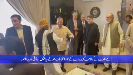 Islamabad - Even if distrust succeeds, we will not accept defeat, Sheikh Rasheed