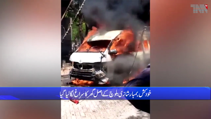 Karachi - Identification of body of van driver killed in Karachi University attack
