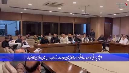 Prime Minister Shahbaz Sharif has completed consultations for the formation of the federal cabinet