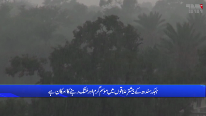 Stay informed in upper parts of the country