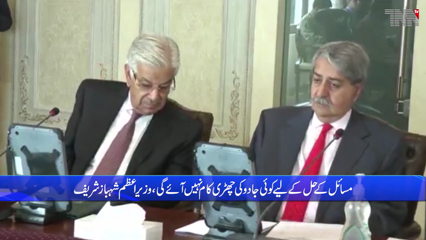 The condition in which the national treasury was found is not able to fulfill my wish, Prime Minister