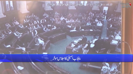 The election of a new Chief Minister fell into disarray.