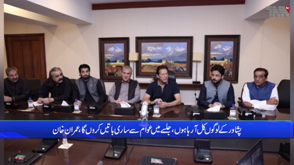 The government was imposed on us through conspiracy