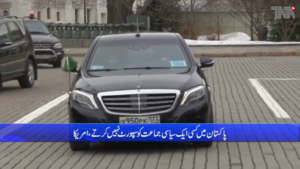 US punishes Imran Khan for visiting Russia