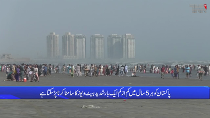 Islamabad- Due to the climate crisis, the possibility of deadly heat waves in Pakistan has increased 30 times