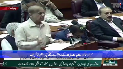 Islamabad- Election to be decided by Parliament, says PM