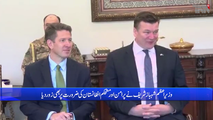 Islamabad- Pakistan and UK have long-standing partnership, PM Shehbaz Sharif 