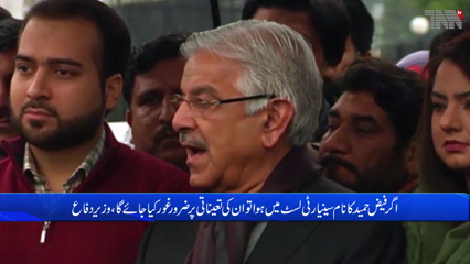 Islamabad - Elections may be held before the appointment of new army chief, Khawaja Asif