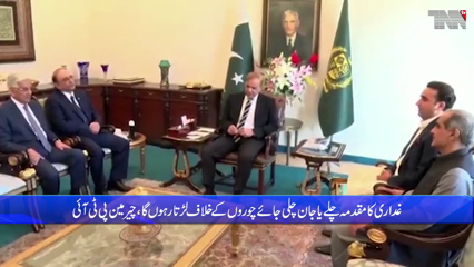 Islamabad - I had no idea that the institutions would allow Shahbaz Sharif to become the Prime Minister, Imran Khan