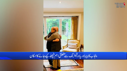Islamabad - Prime Minister Shahbaz Sharif meets Nawaz Sharif in London