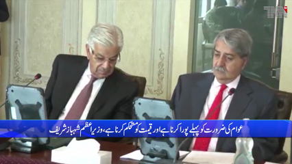 Islamabad - The Prime Minister banned the export of sugar