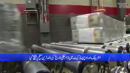 Karachi- Dollar crosses Rs 200