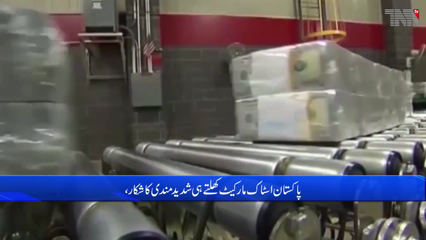 Karachi- Dollar flies high, rises to Rs201.00 in Interbank