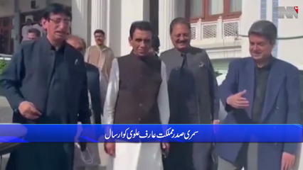 Karachi - Government decides to make Nasreen Jalil Governor of Sindh