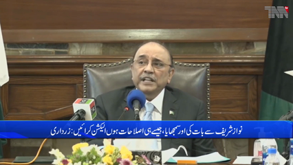 Karachi - Will not go to polls till electoral reforms: Asif Zardari
