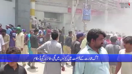 A fire broke out in a well-known department store in Karachi
