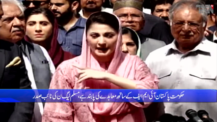 DG ISPR is not talking politics, they have facts, Maryam Nawaz