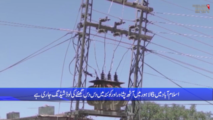 Electricity shortfall exceeds 5,000 MW, 16-hour load shedding in Karachi
