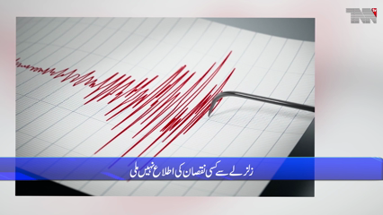 Islamabad- Earthquake jolt Punjab, KP and parts of Kashmir