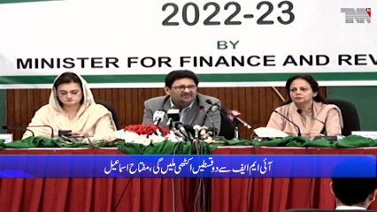 Islamabad- Pakistan is out of danger of default, Finance Minister