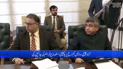 Islamabad- Providing relief to poor govt's top priority, says PM