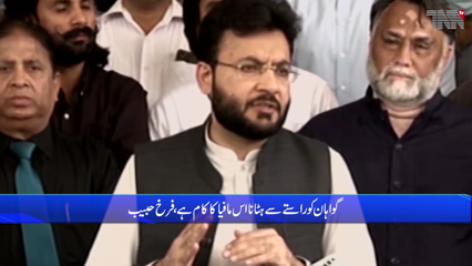 Islamabad- The rating could have been maintained if Pakistan had received aid from the IMF - Moody's