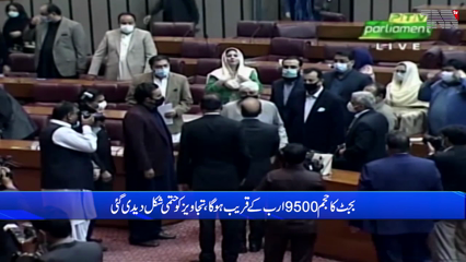 Islamabad- This time a good budget is coming in which there is relief for the people: Chairman FBR