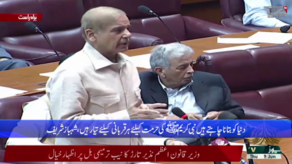 Islamabad- Want to tell the world that they are ready for any sacrifice for the sanctity of Holy Prophet, PM