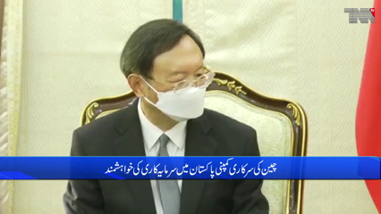 Islamabad- strengthening economic cooperation with China is important for Pakistan's socio-economic development, says PM 