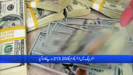 Karachi- Dollar reaches Rs211.75 during intra-day trading