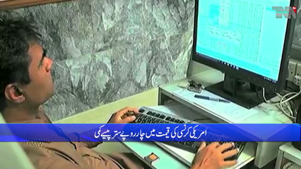 Karachi- Dollar slides by Rs4.7 in interbank market as rupee sees sharp recovery 
