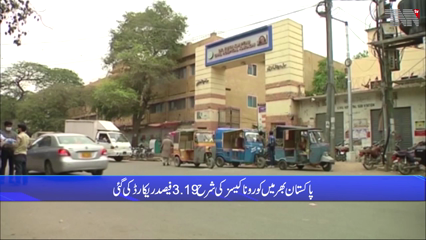 Karachi- Pakistan reports 435 coronavirus cases