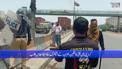 Karachi- Sindh government wakes up after prolonged power outages and violent protests in Karachi