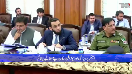 Lahore- Decision to bring an ordinance to limit the powers of the Speaker in Punjab