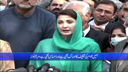 Lahore- It will take some time but the country will get out of the crisis, Maryam Nawaz