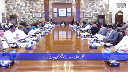 Markets in Sindh including Karachi will be closed at 9 pm