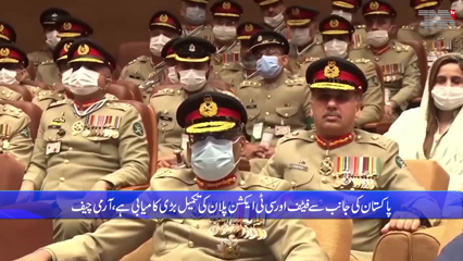 Rawalpindi- Completion of FATF action plans a great triumph, COAS