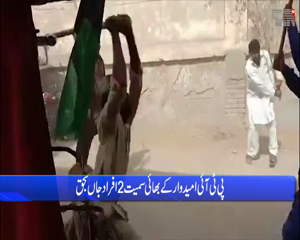 Vote count underway in violence-marred LG elections in Sindh