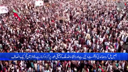 By-election is a jihad for real freedom: Imran Khan