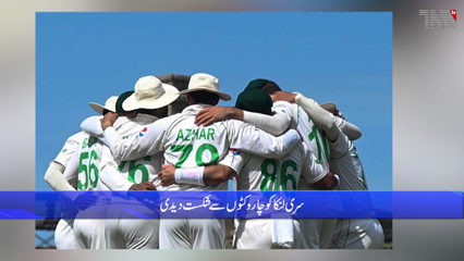 Galle- Shafique stars as Pakistan complete record chase to win in Galle