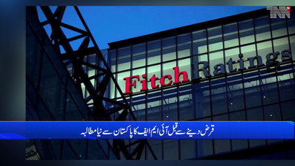 Islamabad- Fitch revises Pakistan's outlook to negative