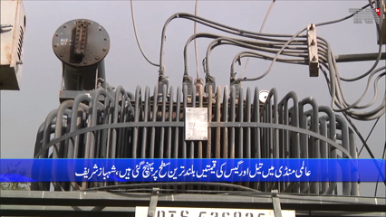 Islamabad- Govt taking every possible step to control load-shedding: PM Shehbaz